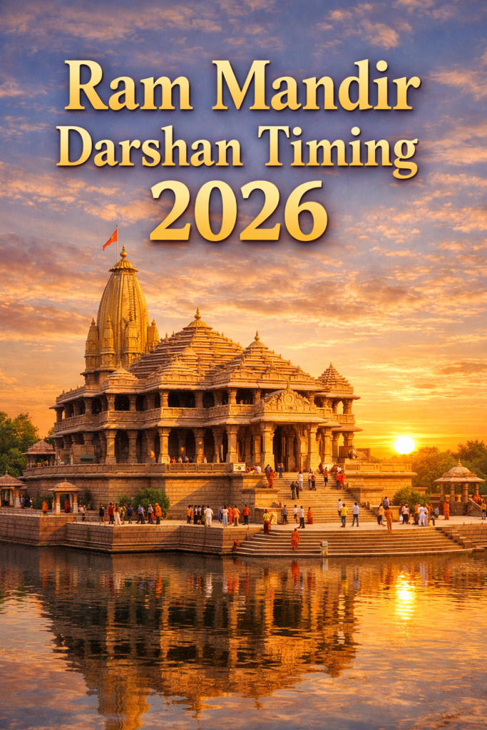Ram Mandir Darshan Timing 2026