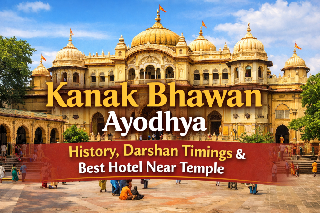 Kanak Bhawan Ayodhya